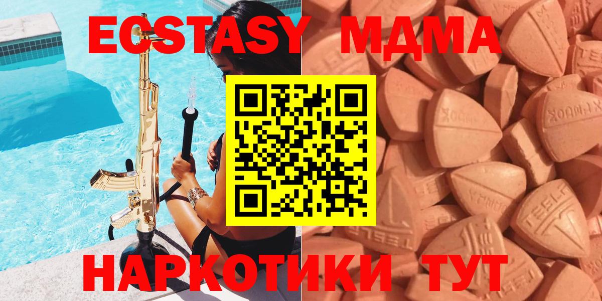 Экстази 300 mg Конаково