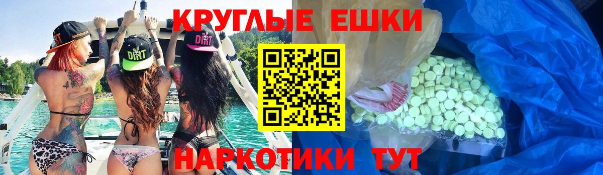 Конаково  Ecstasy  Вход с VPN  Ecstasy диски  ЭКСТАЗИ таблы 