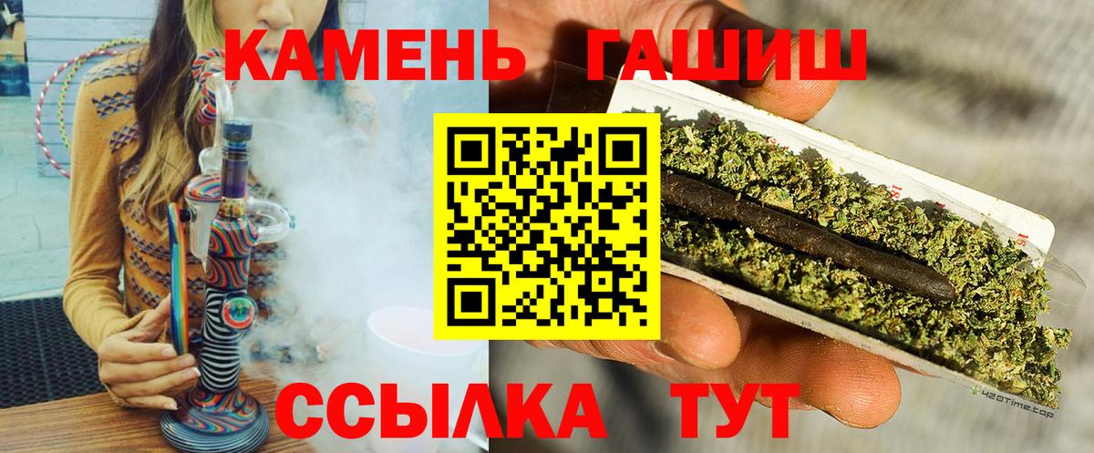 ГАШИШ 40% ТГК Конаково