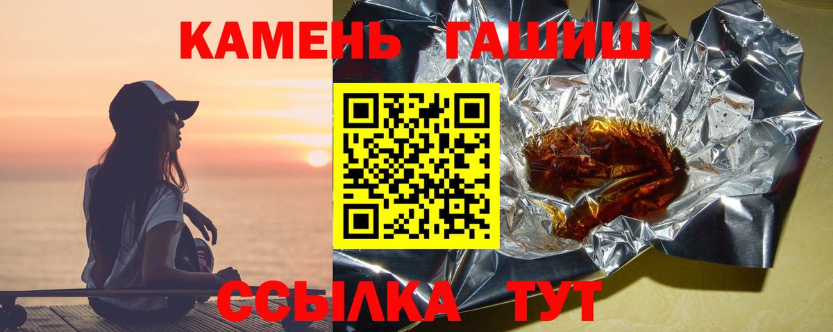 Гашиш VHQ  ГАШИШ убойный  Вход с VPN  даркнет сайт  Конаково 