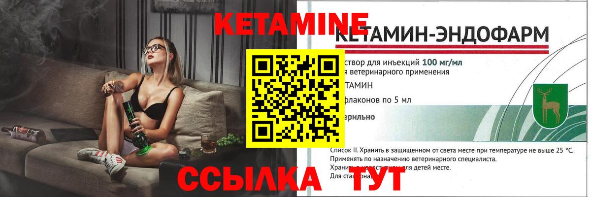 кракен зеркало  Вход с VPN  Кетамин VHQ  Конаково  Кетамин ketamine 