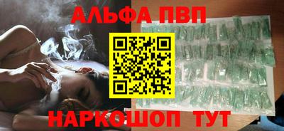 кокаин VHQ Комсомольск-на-Амуре