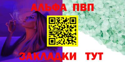 PSILOCYBIN Конаково