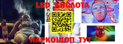 экстази Коммунар