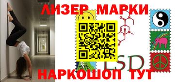 экстази Коммунар