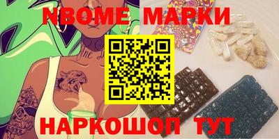 экстази Коммунар