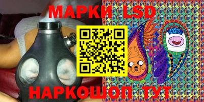 PSILOCYBIN Конаково