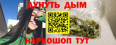 кокаин VHQ Комсомольск-на-Амуре