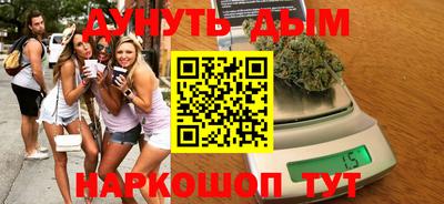 кокаин VHQ Комсомольск-на-Амуре