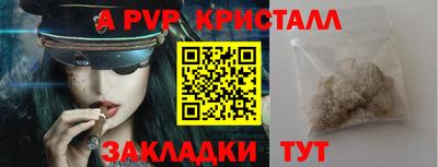 кокаин VHQ Комсомольск-на-Амуре