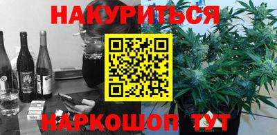 кокаин VHQ Комсомольск-на-Амуре