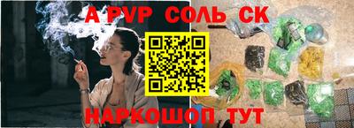 кокаин VHQ Комсомольск-на-Амуре