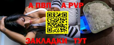 PSILOCYBIN Конаково
