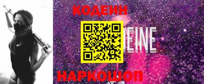 экстази Коммунар
