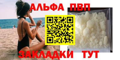 кокаин VHQ Комсомольск-на-Амуре