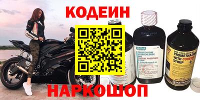 экстази Коммунар
