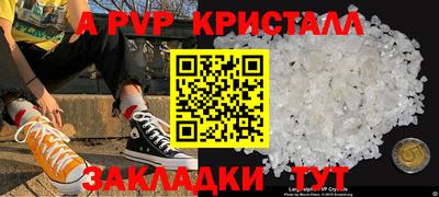 PSILOCYBIN Конаково