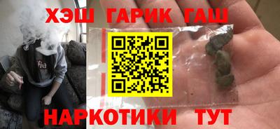 кокаин VHQ Комсомольск-на-Амуре