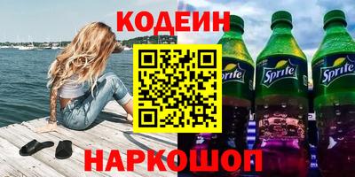 кокаин VHQ Комсомольск-на-Амуре