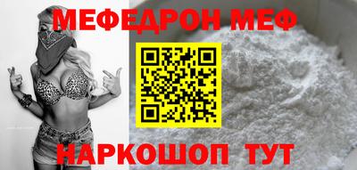 кокаин VHQ Комсомольск-на-Амуре