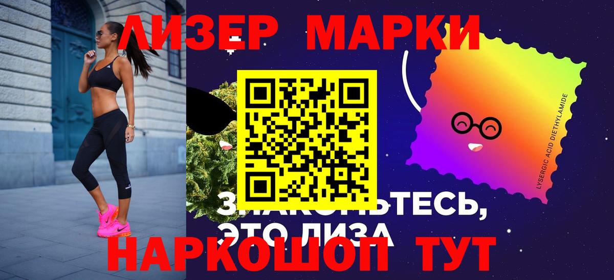 LSD-25 экстази кислота Конаково