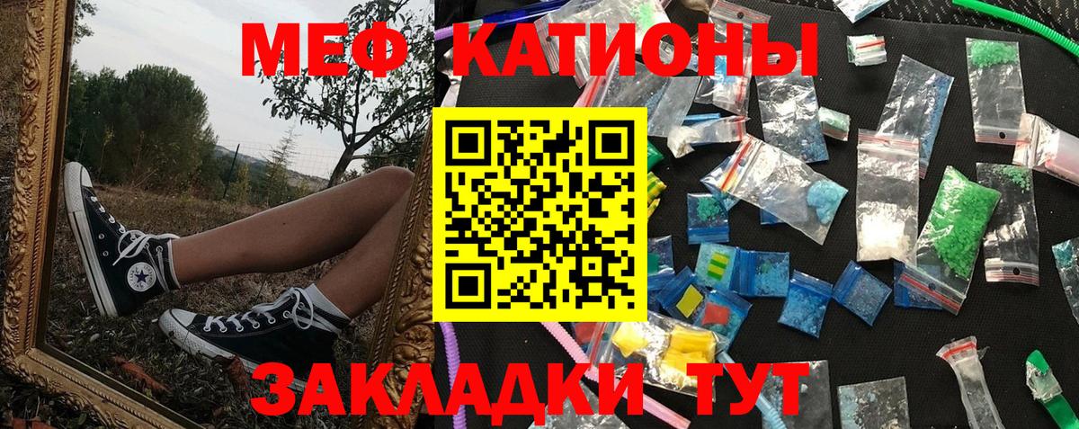 Конаково  МЯУ-МЯУ 4 MMC  МЯУ-МЯУ 4 MMC  Вход с VPN 