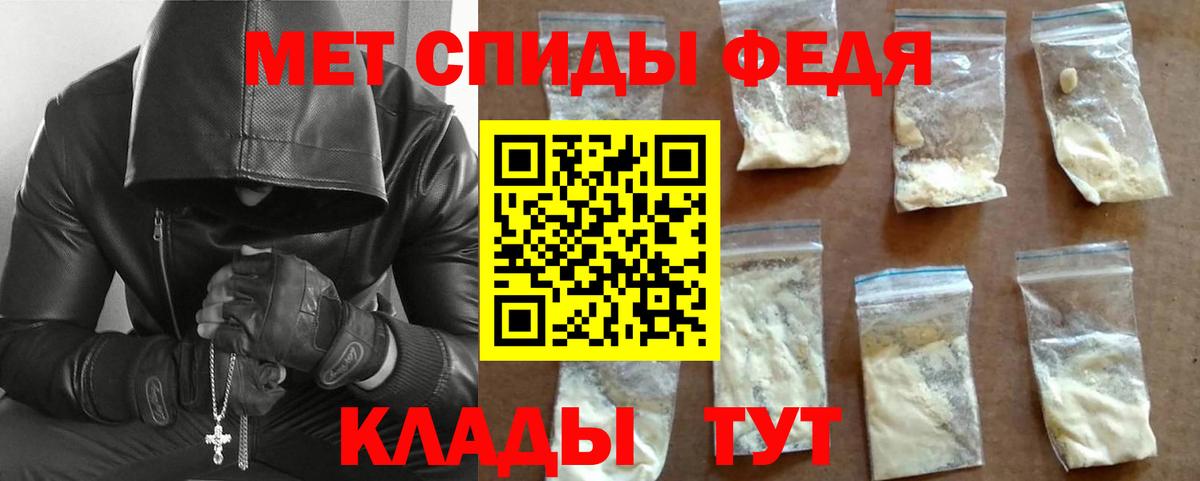 Конаково  Первитин  Вход с VPN  Первитин винт 