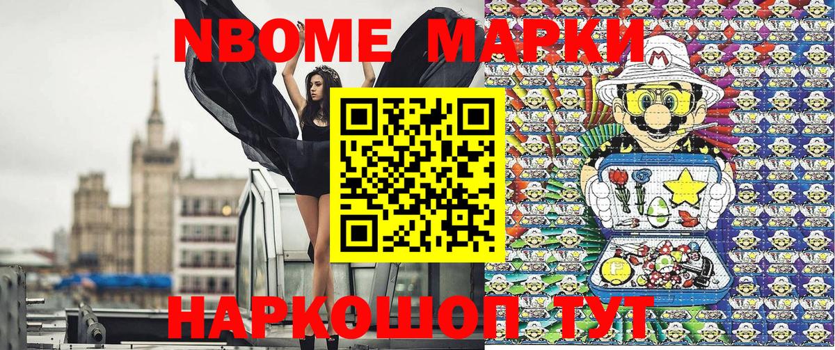 ГАШ  Меф   Конопля  МЕТ  Cocaine  Вход с VPN  Где продают наркотики?  Конаково  A PVP СК кристаллы  ЭКСТАЗИ 