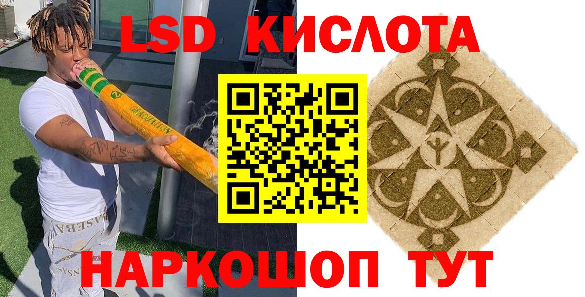 Марки NBOMe 1500мкг Конаково