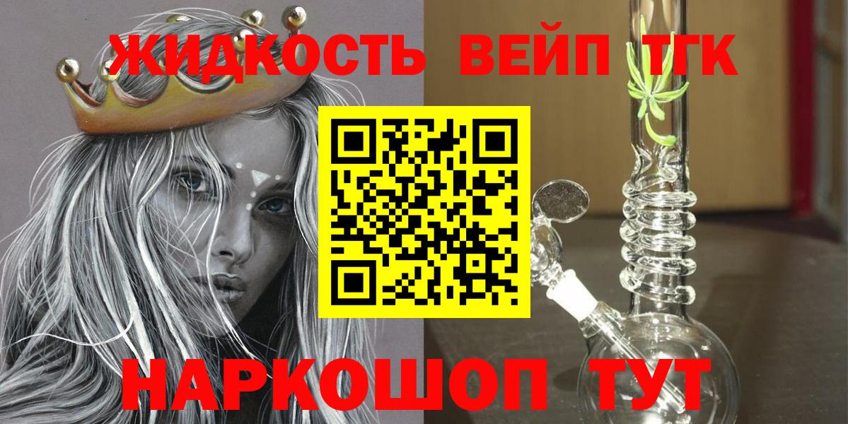 ТГК Wax  Вход с VPN  Конаково 