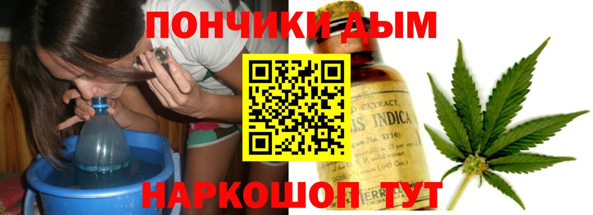 Шишки марихуана гибрид  Канабис Amnesia  Конаково  Вход с VPN 