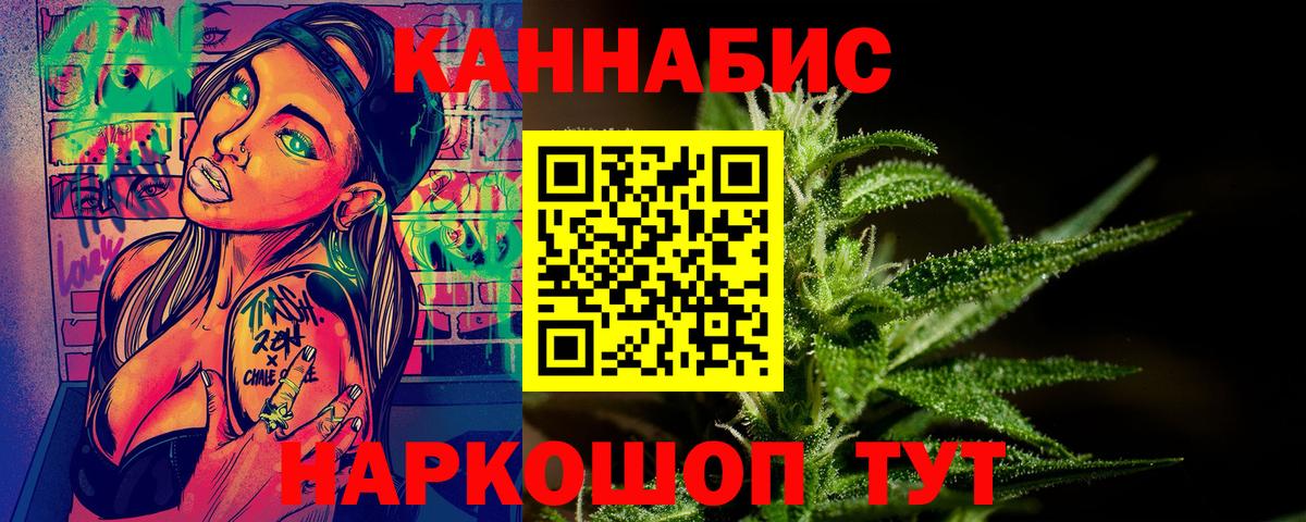 Каннабис MAZAR Конаково